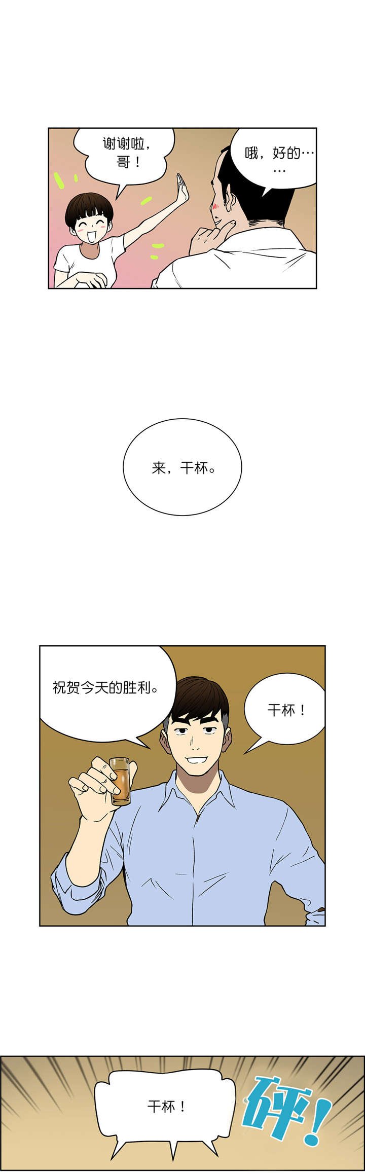 第59章：分账