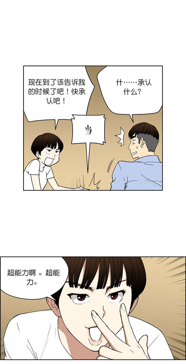 第59章：分账