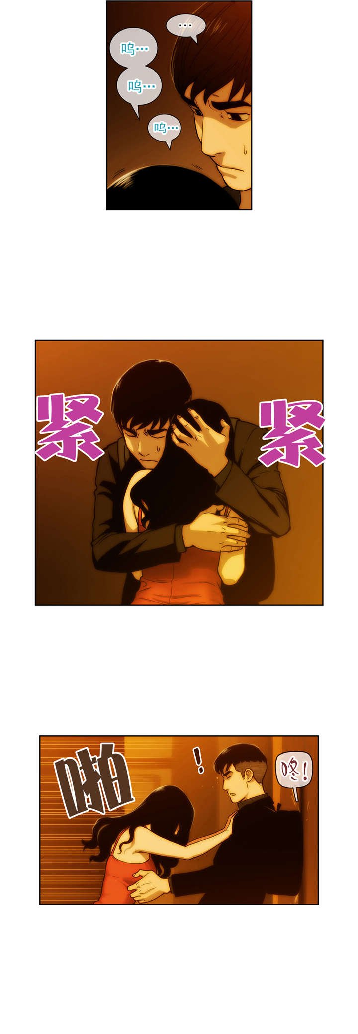 第6章：阴谋