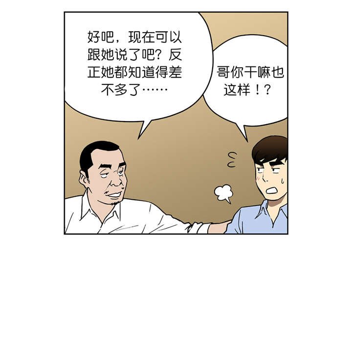 第60章：崔理事