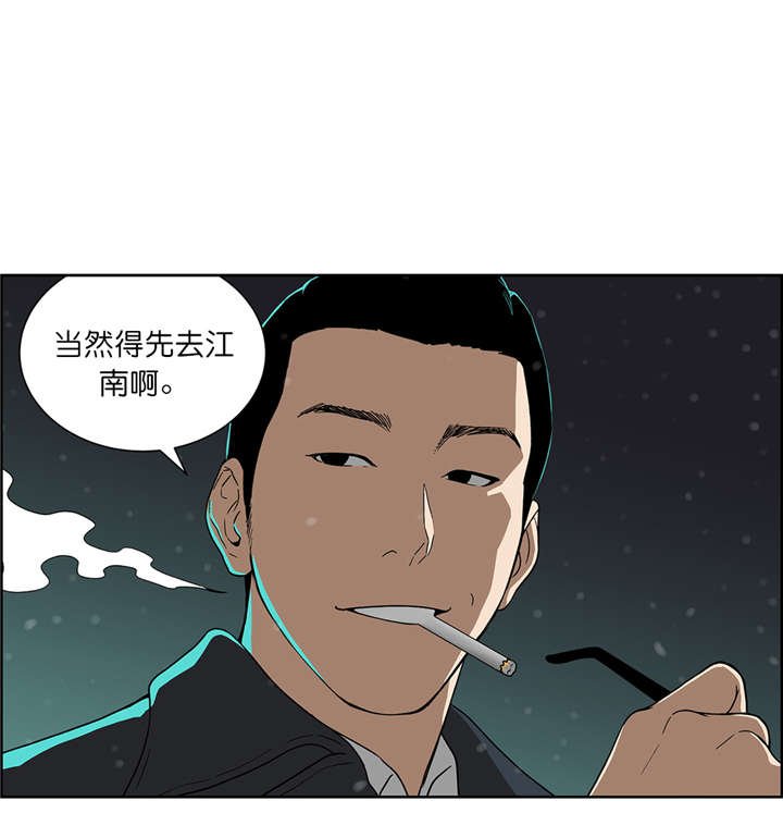 第60章：崔理事