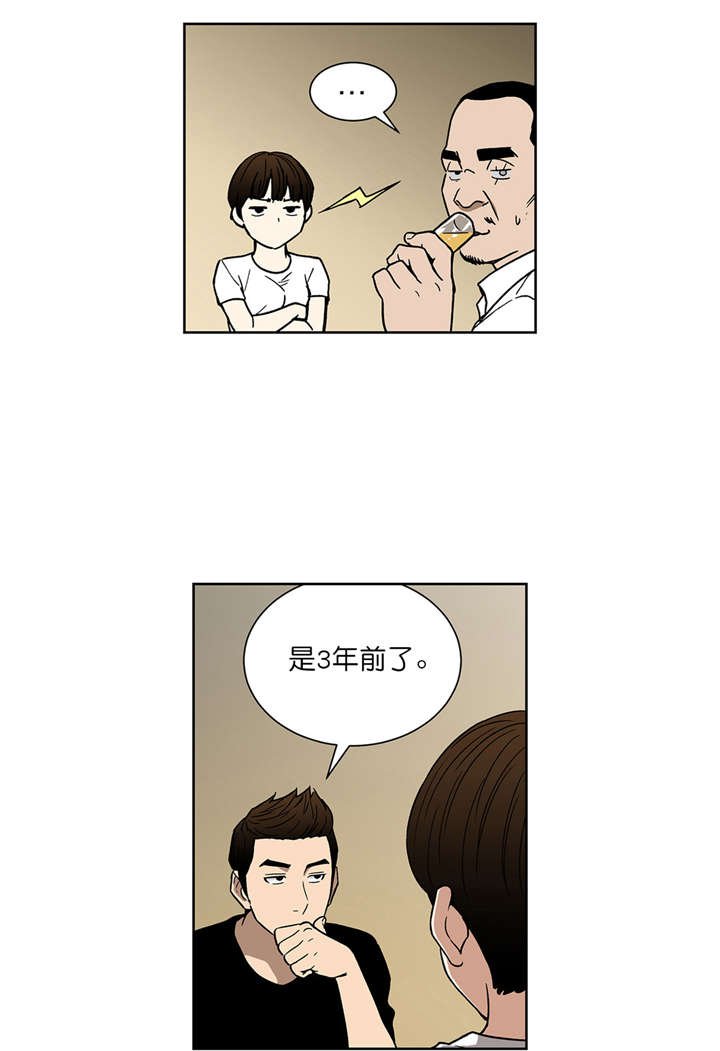 第62章：真心话（下）