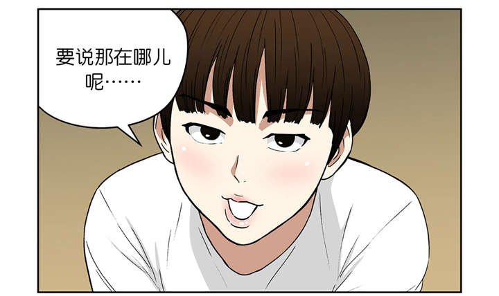 第62章：真心话（下）
