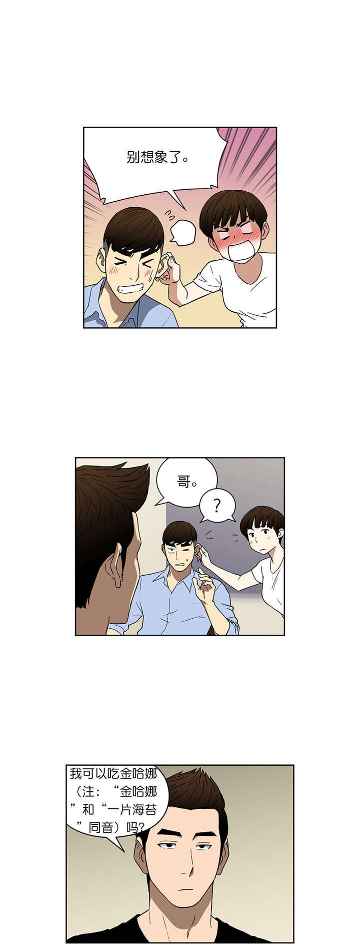 第63章：联手