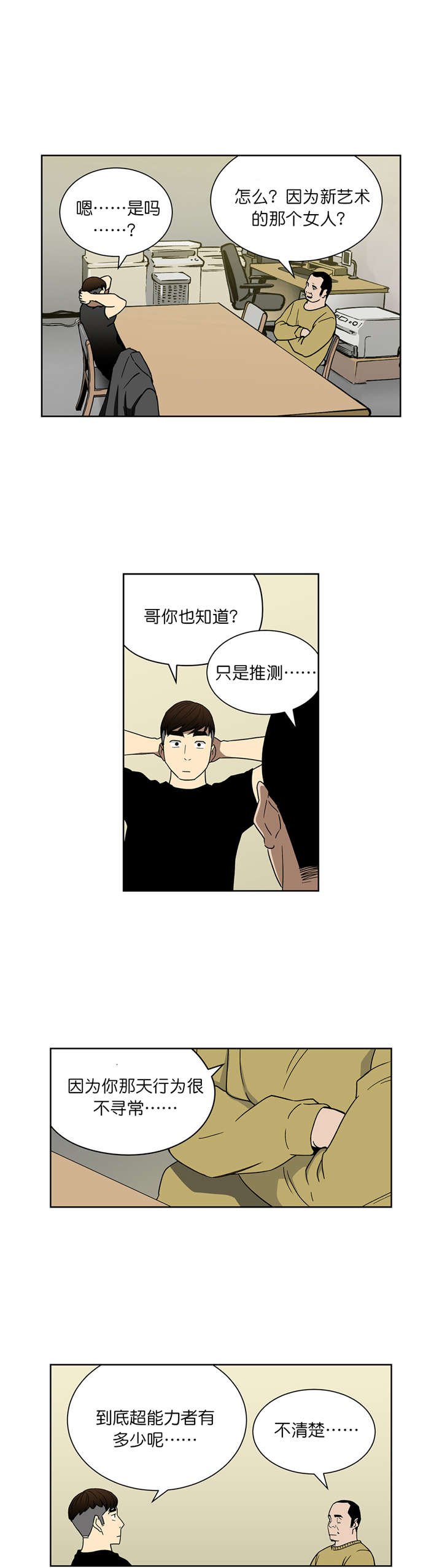 第64章：30亿的债务