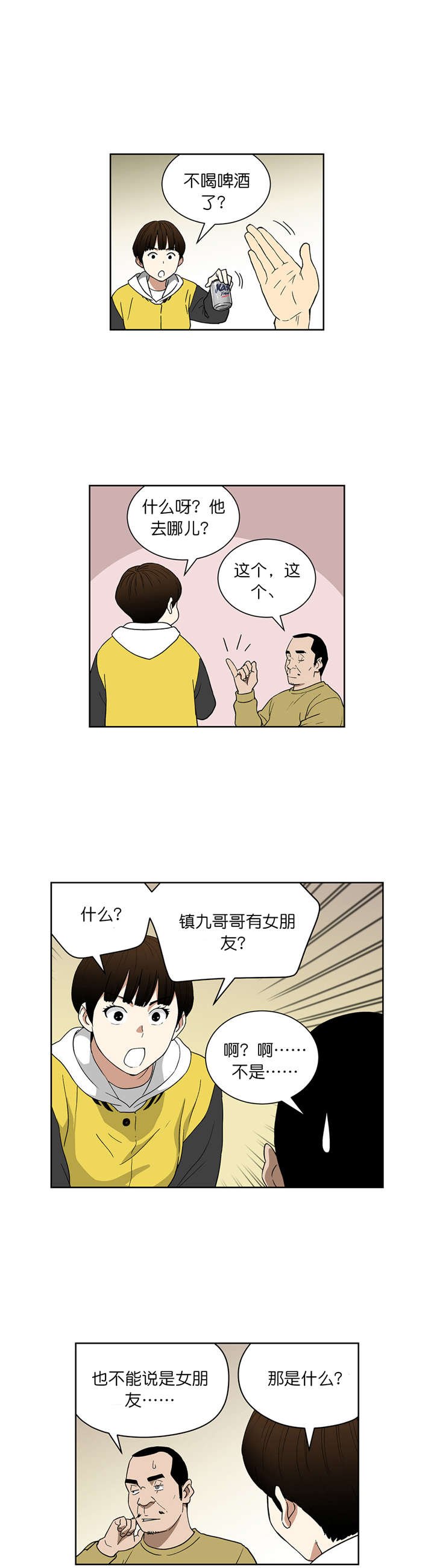 第64章：30亿的债务