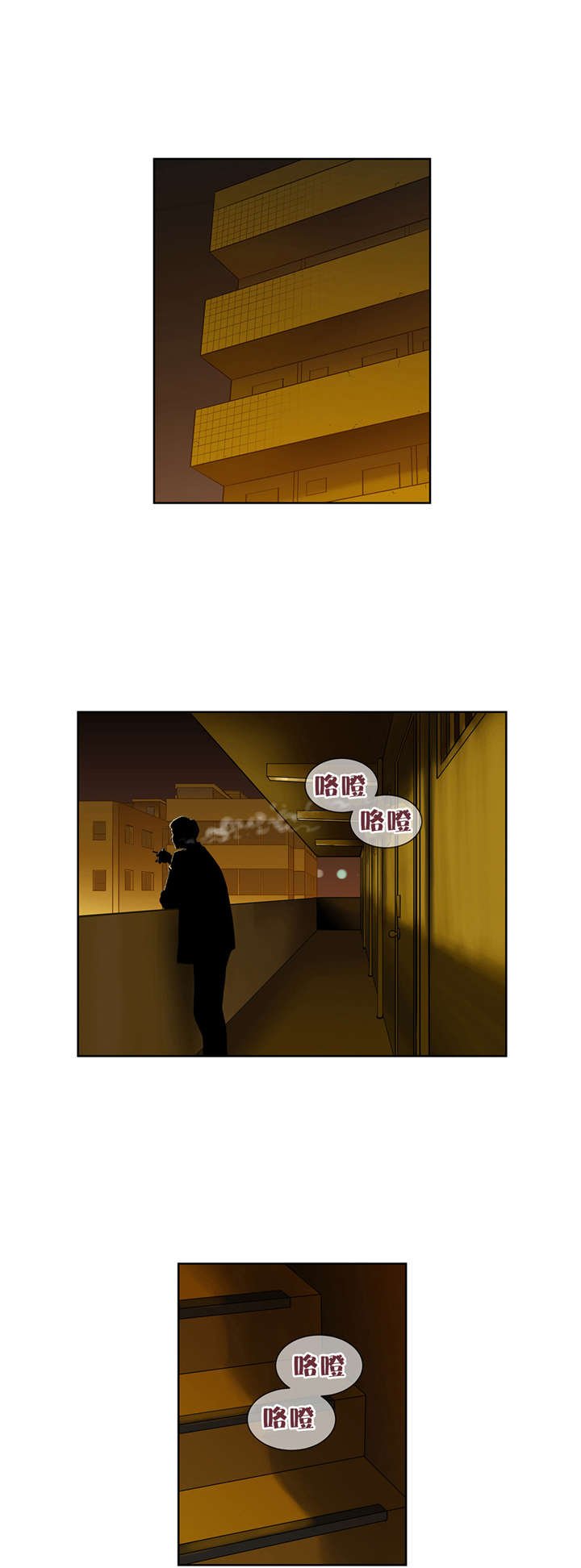 第64章：30亿的债务