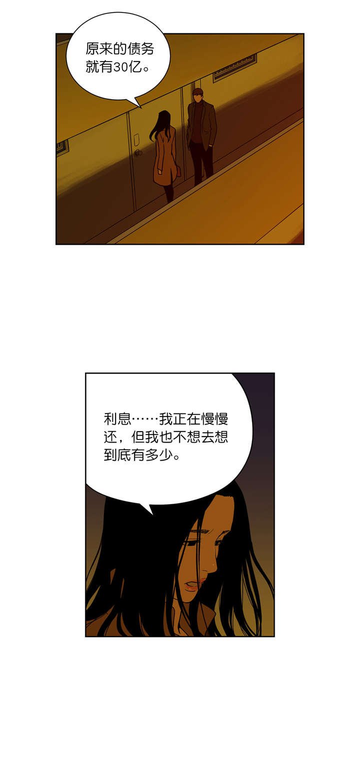 第65章：我一定会帮你的