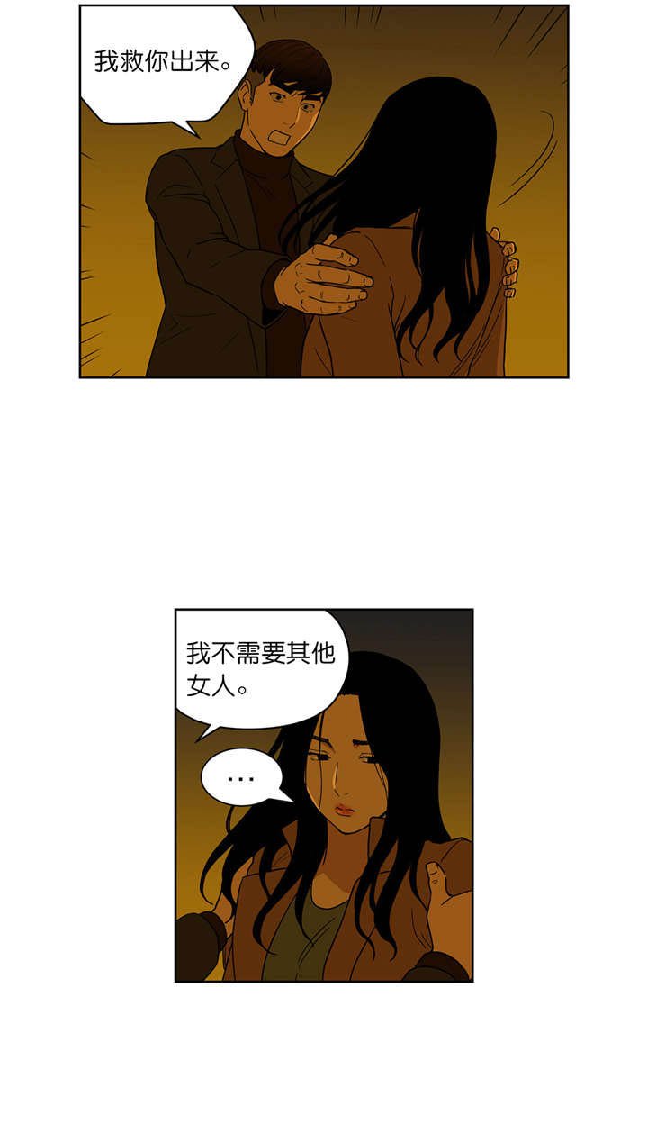 第65章：我一定会帮你的