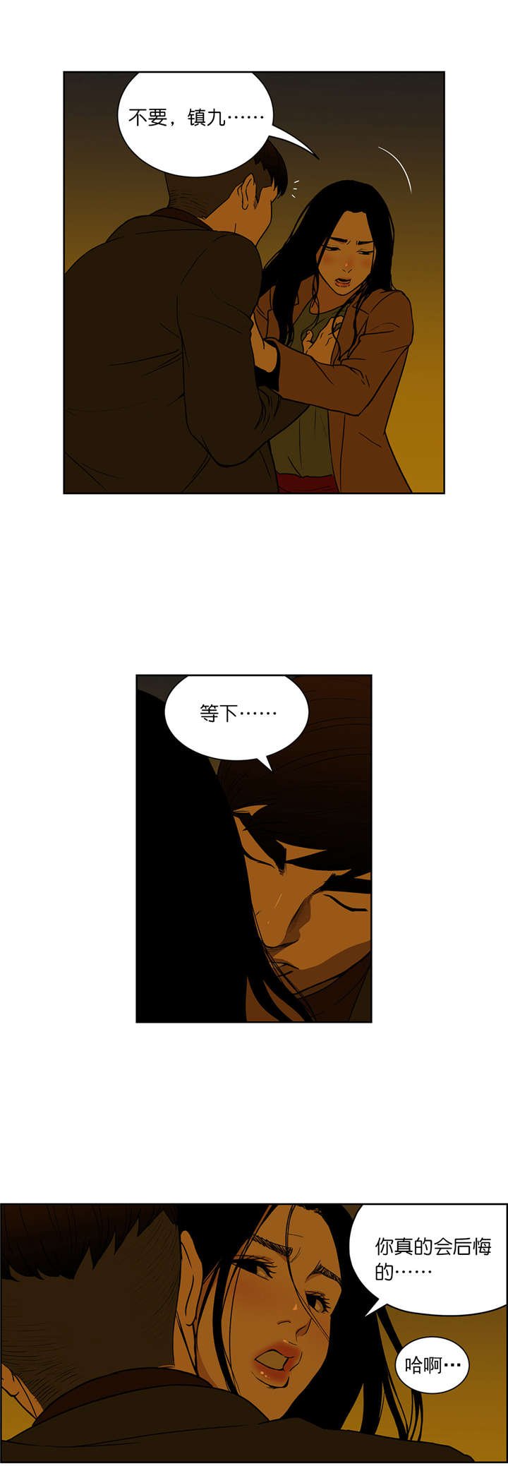 第65章：我一定会帮你的