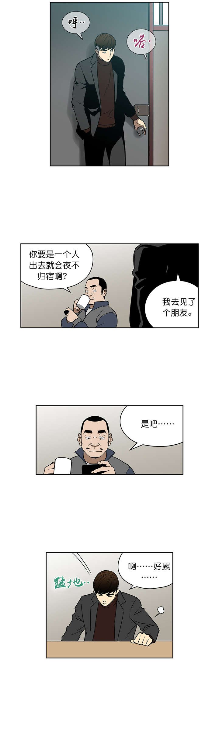 第65章：我一定会帮你的