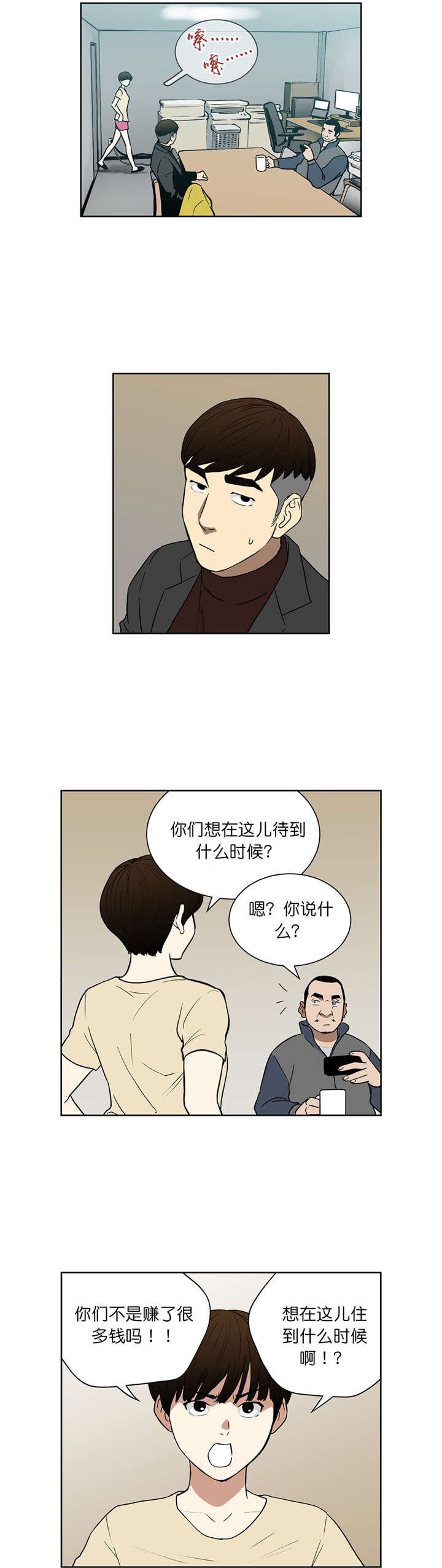 第65章：我一定会帮你的