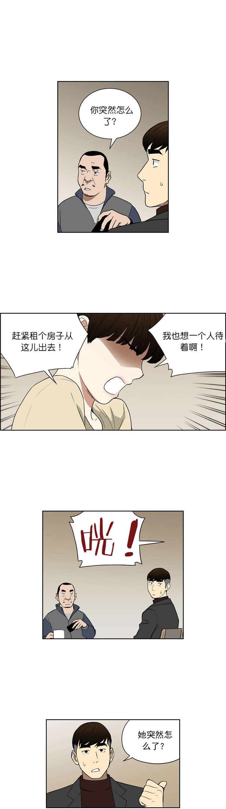 第65章：我一定会帮你的