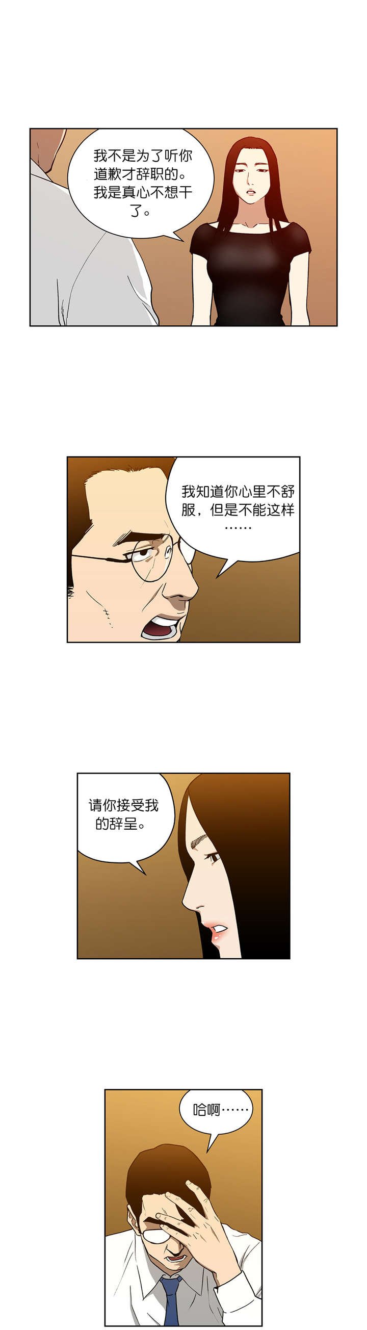 第66章：新的门路
