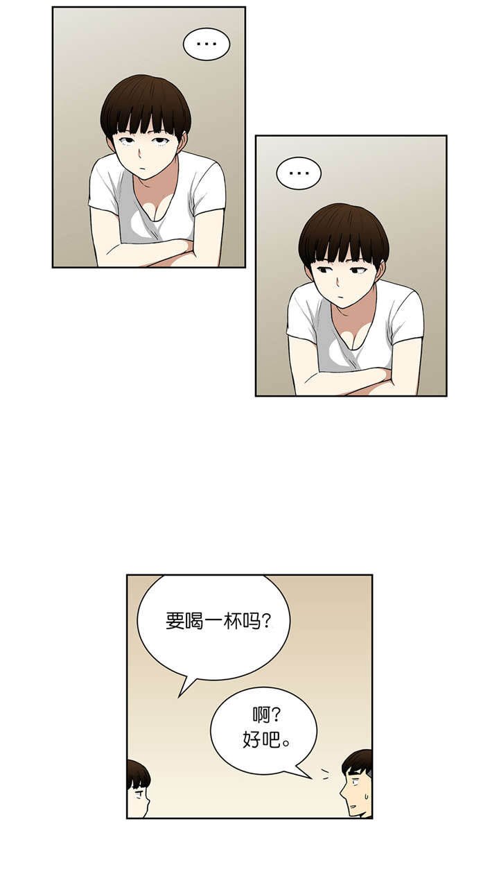 第67章：接吻