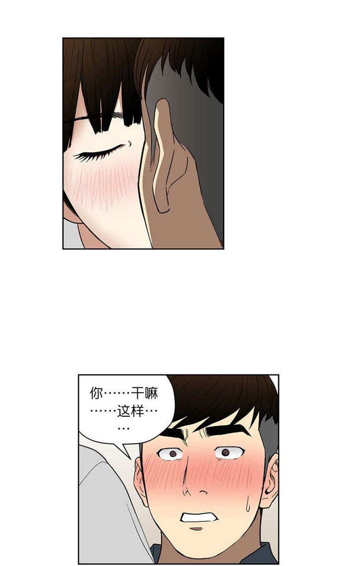 第67章：接吻