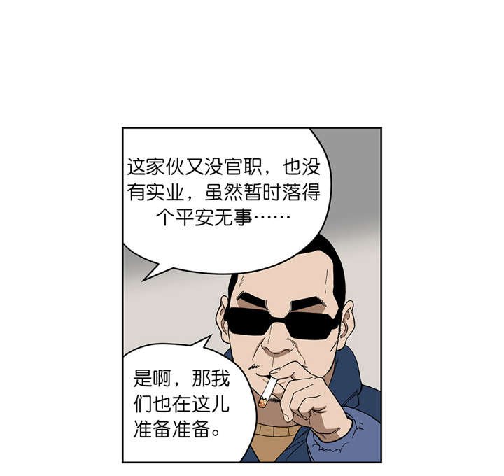 第68章：新的计划