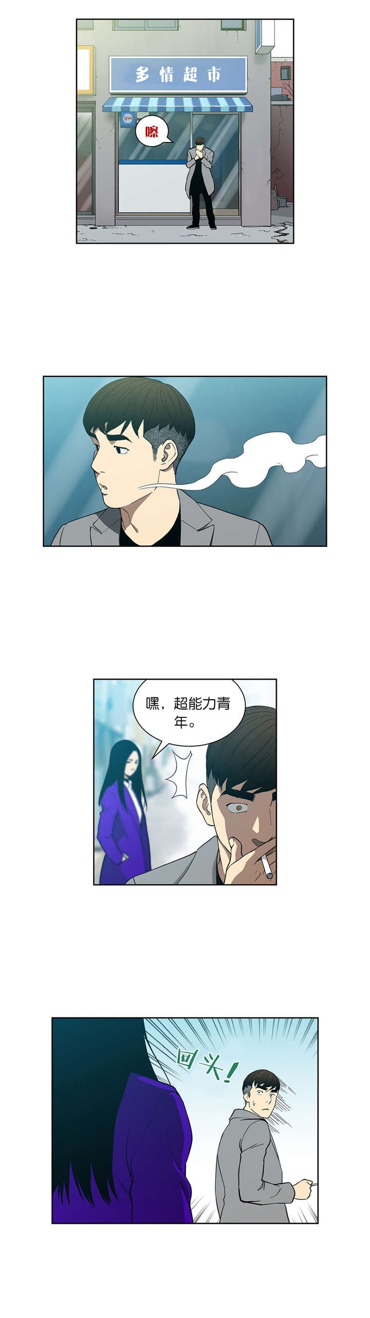 第69章：好久不见