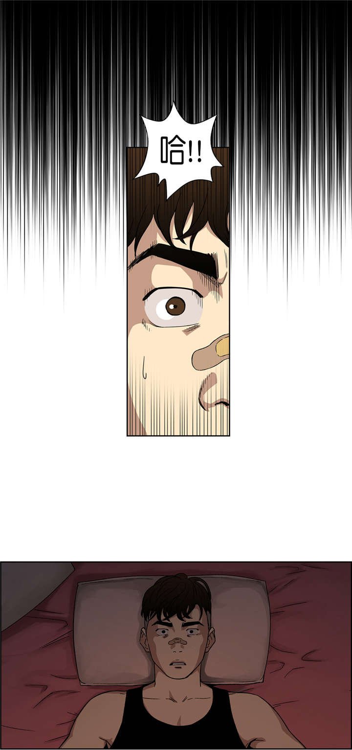 第7章：诱惑