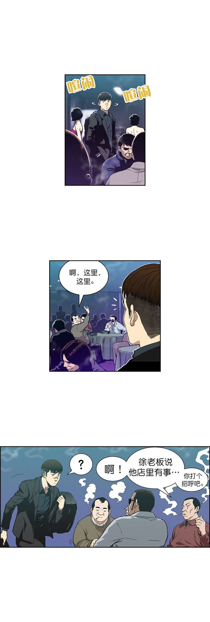 第7章：诱惑