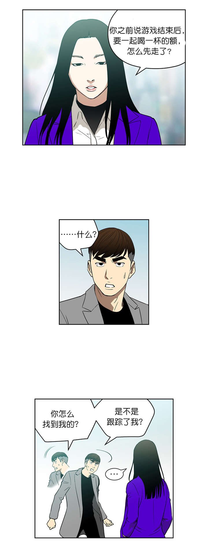 第70章：我也有超能力