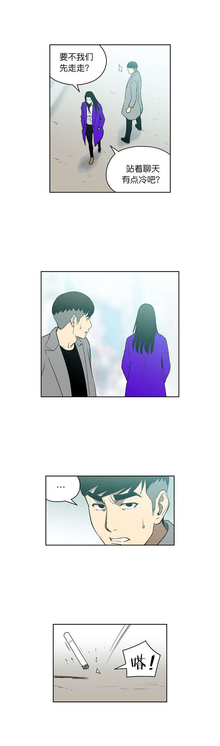 第70章：我也有超能力