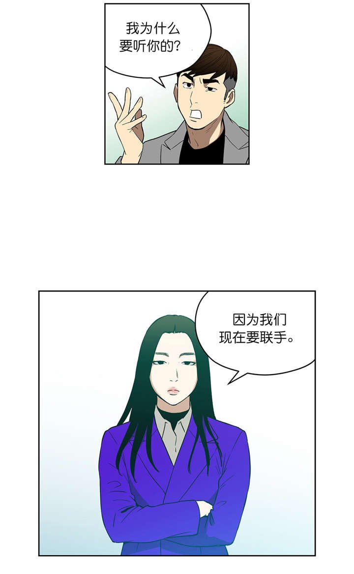 第70章：我也有超能力