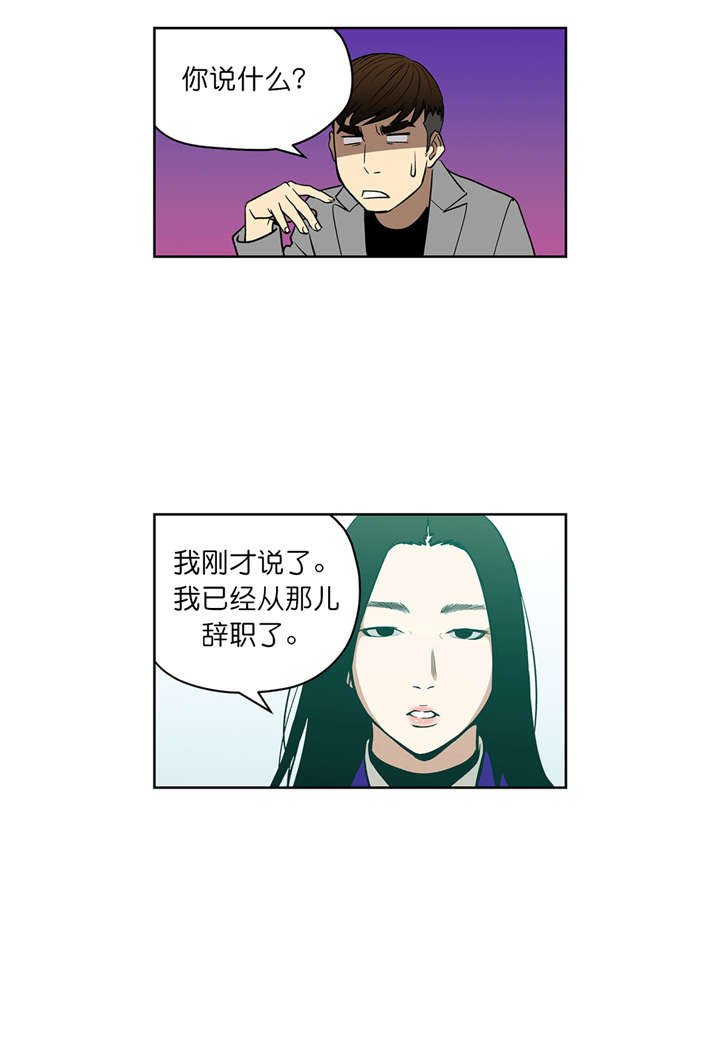 第71章：威胁