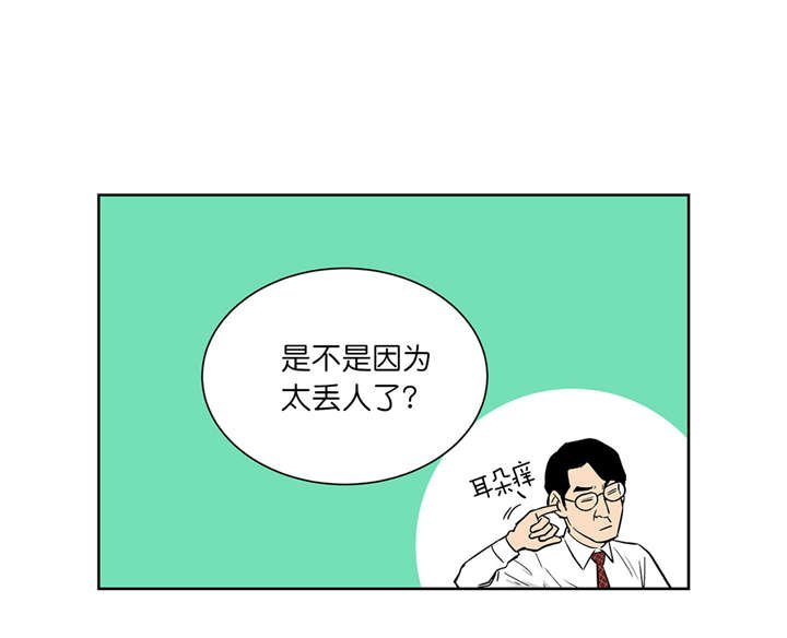 第71章：威胁