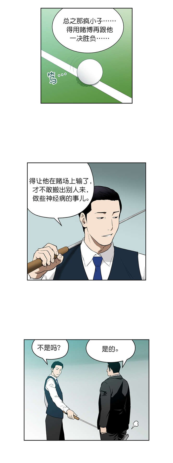 第72章：选车