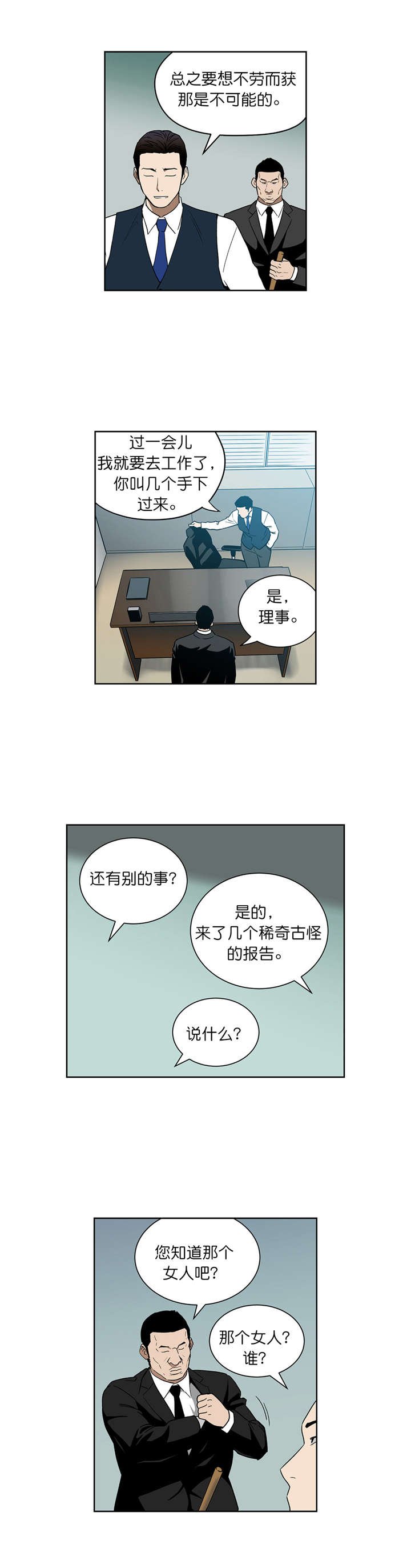 第72章：选车