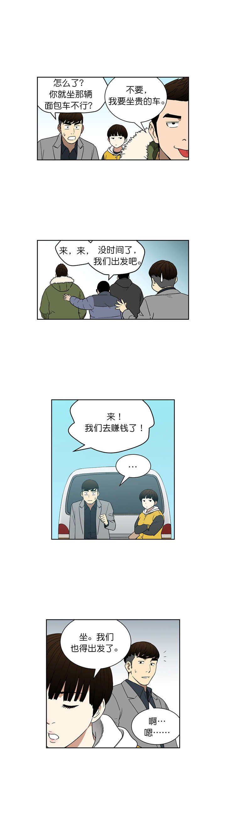 第72章：选车