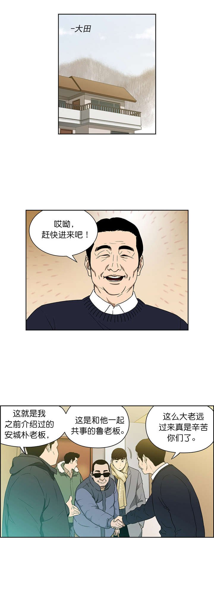 第73章：开始