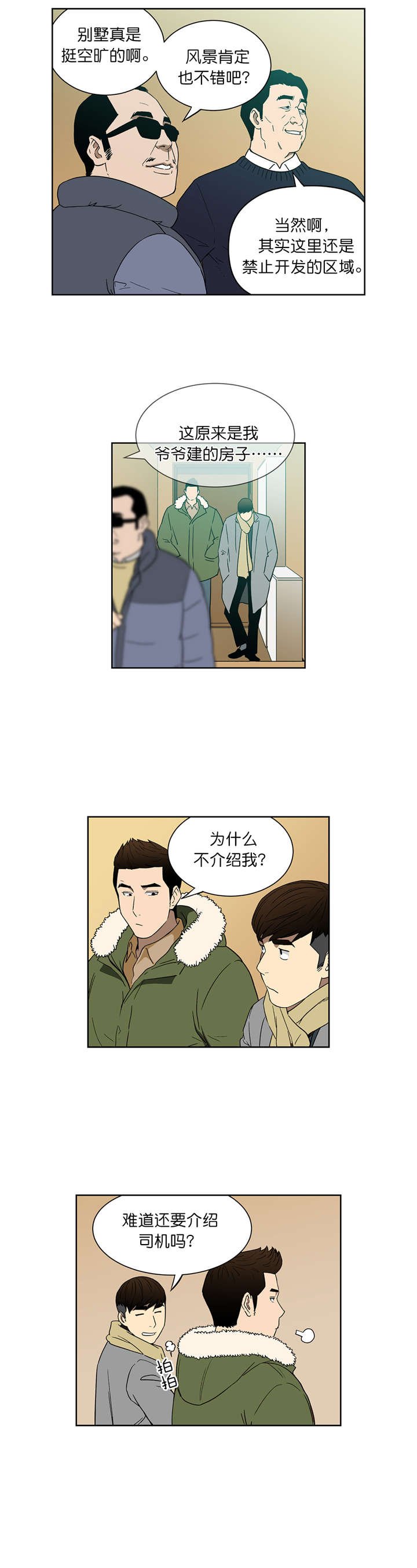 第73章：开始