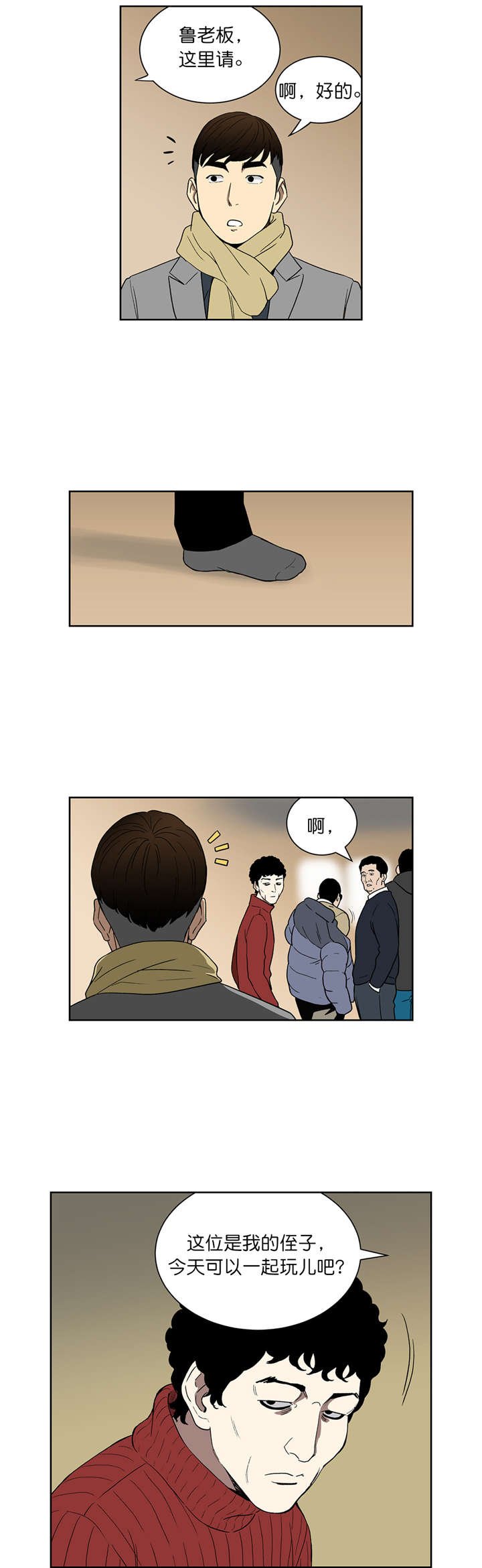 第73章：开始