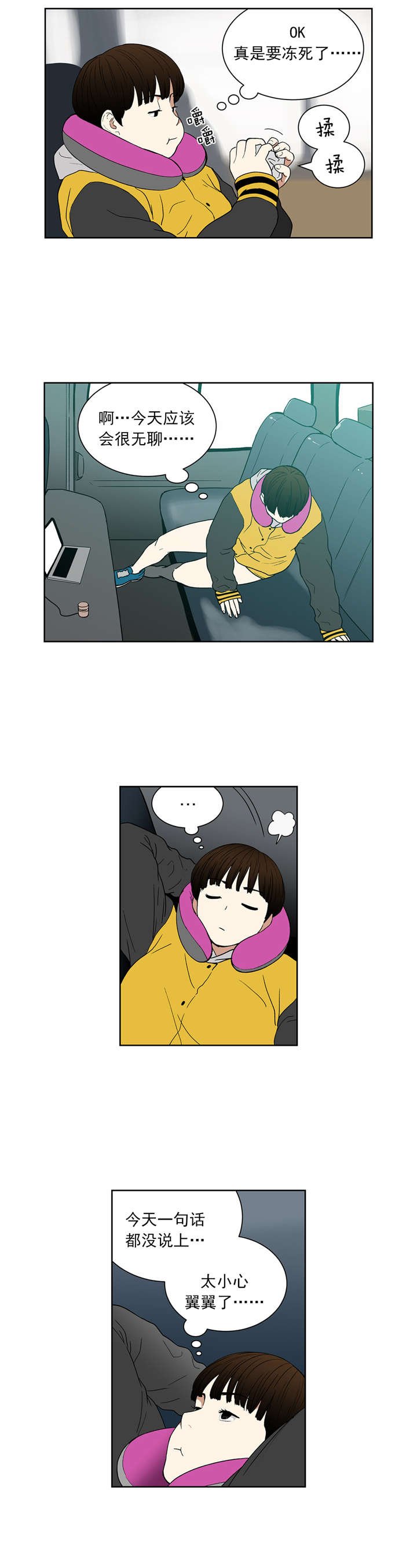 第73章：开始