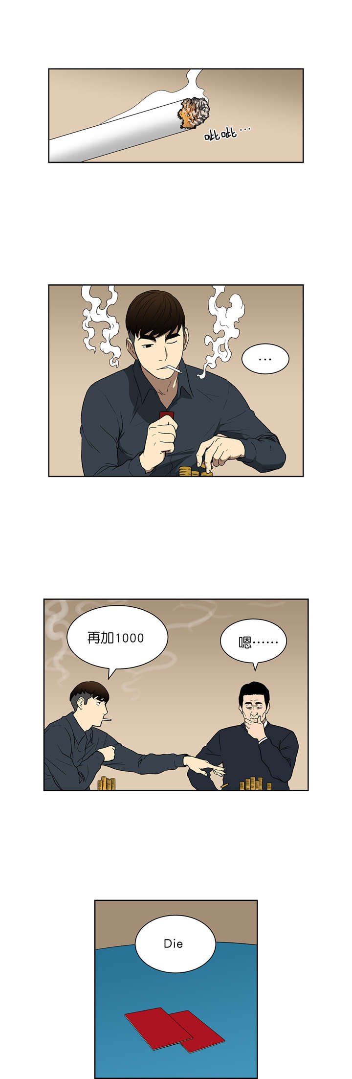 第73章：开始