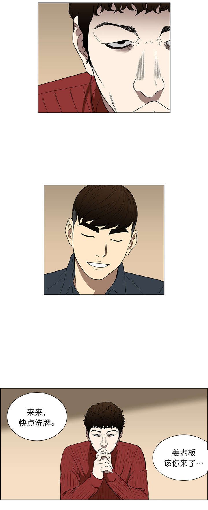 第73章：开始