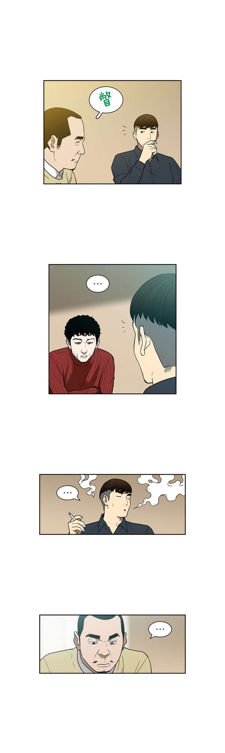 第74章：奇怪的洗牌人