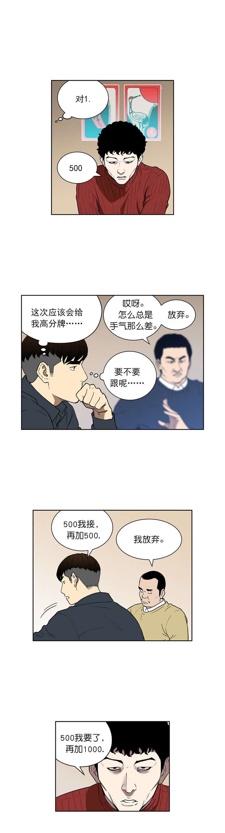 第75章：太漂亮了