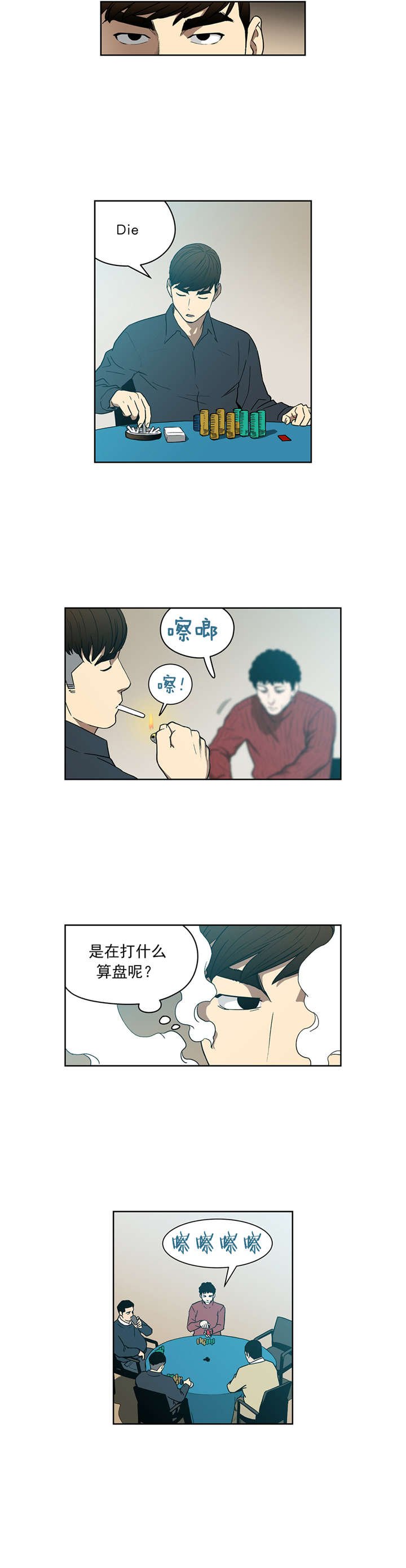 第75章：太漂亮了