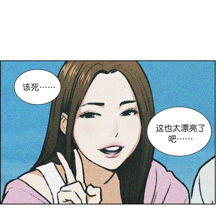 第75章：太漂亮了