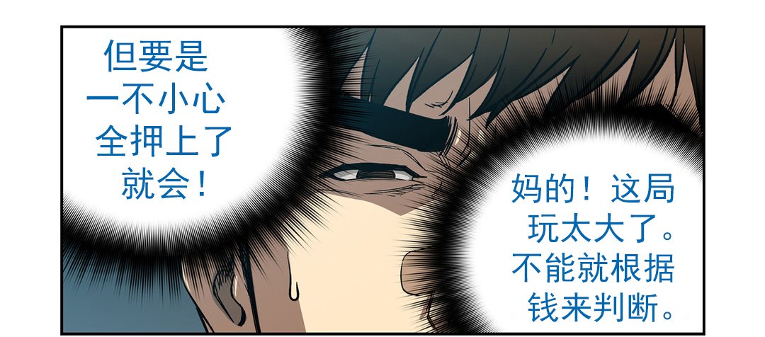 第8章：再次破产