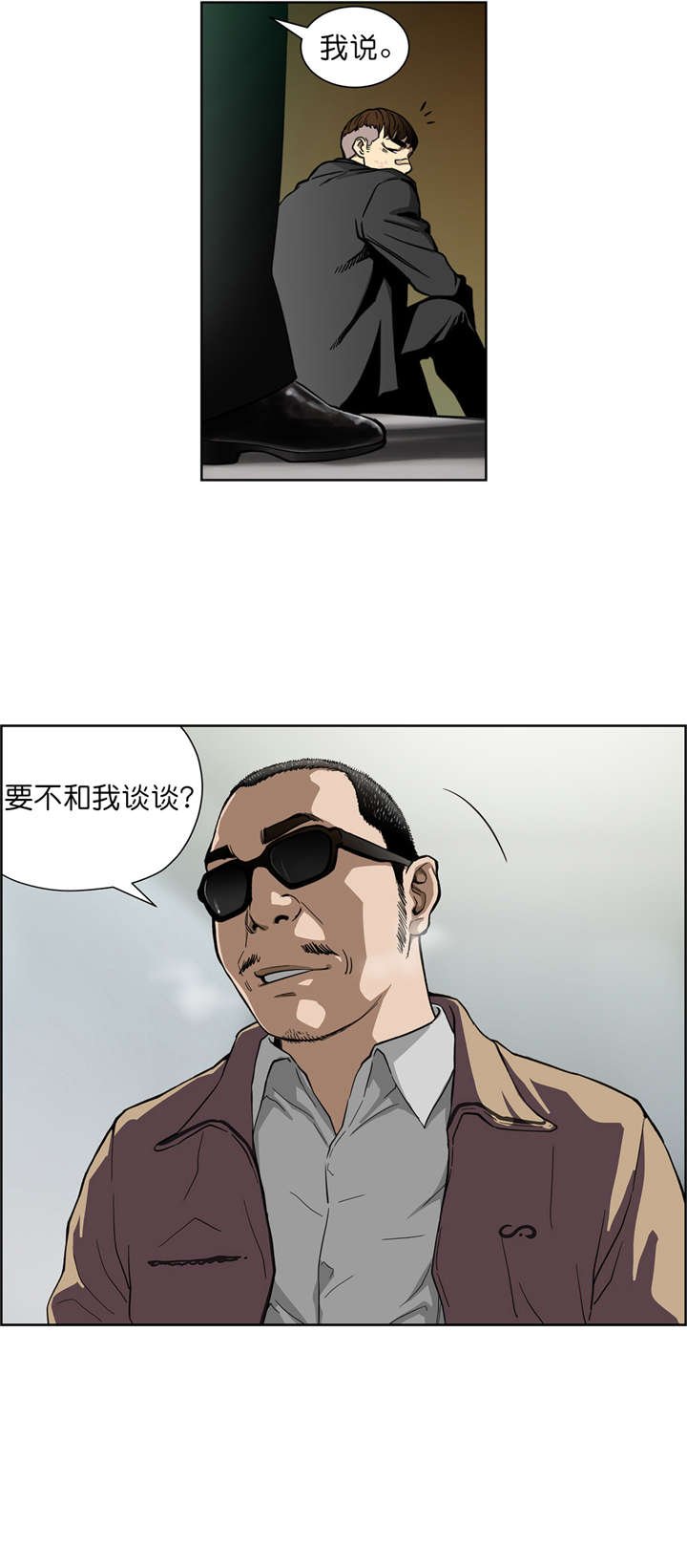 第8章：再次破产