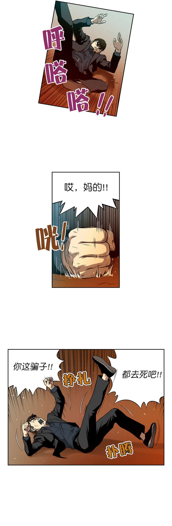 第9章：猜牌