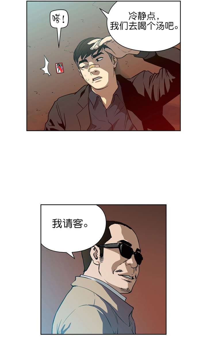 第9章：猜牌