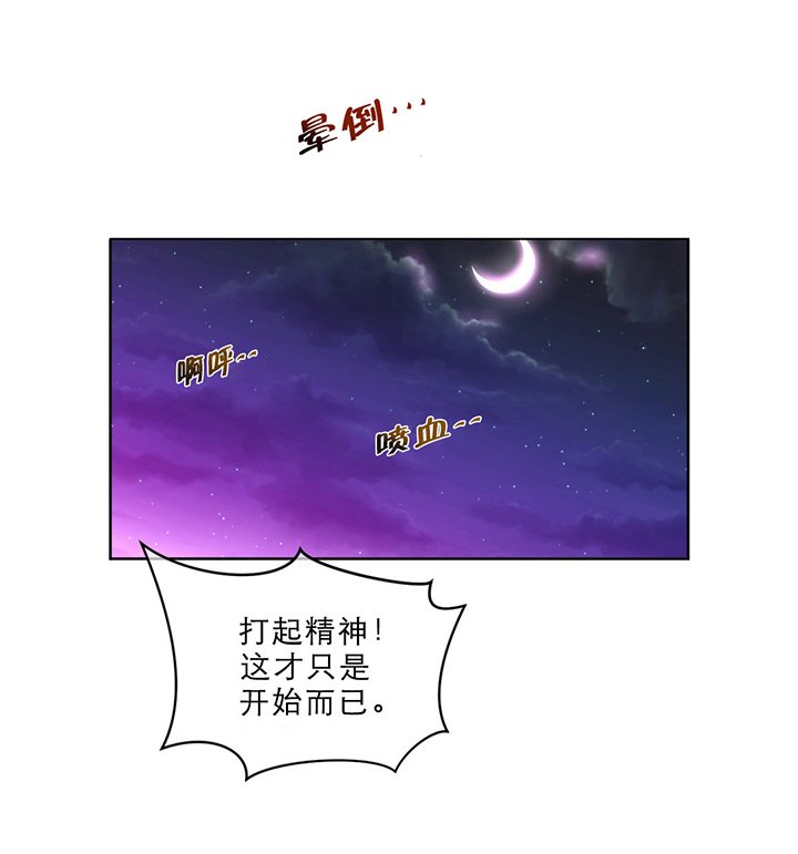 第10章：别动队