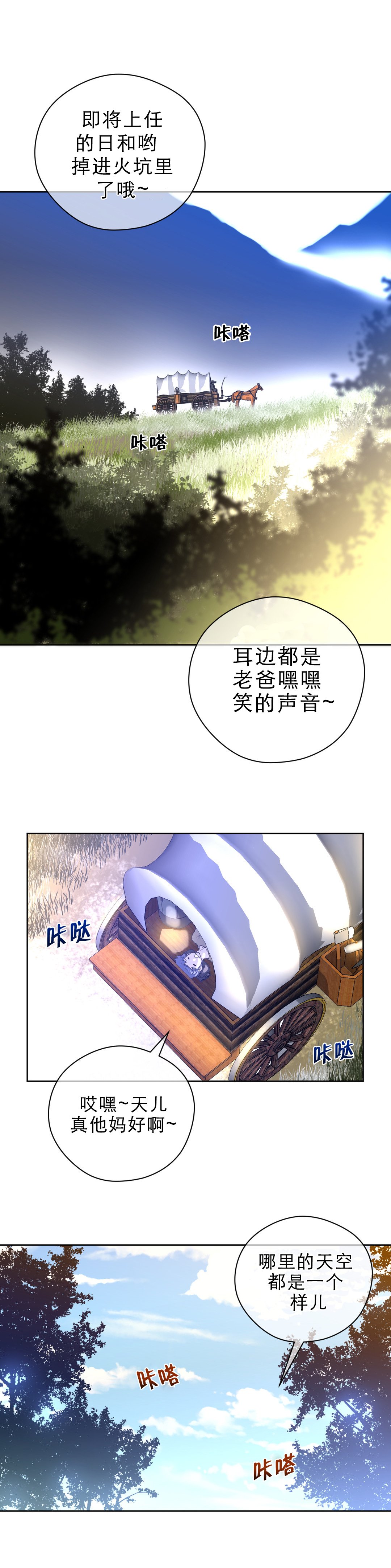 第11章：报道