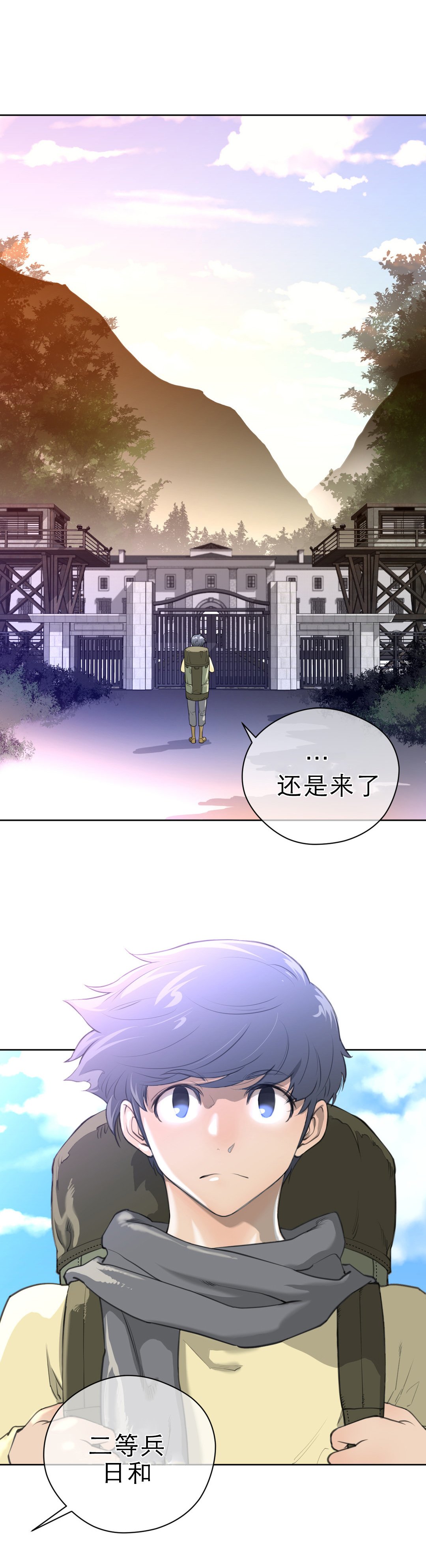 第11章：报道