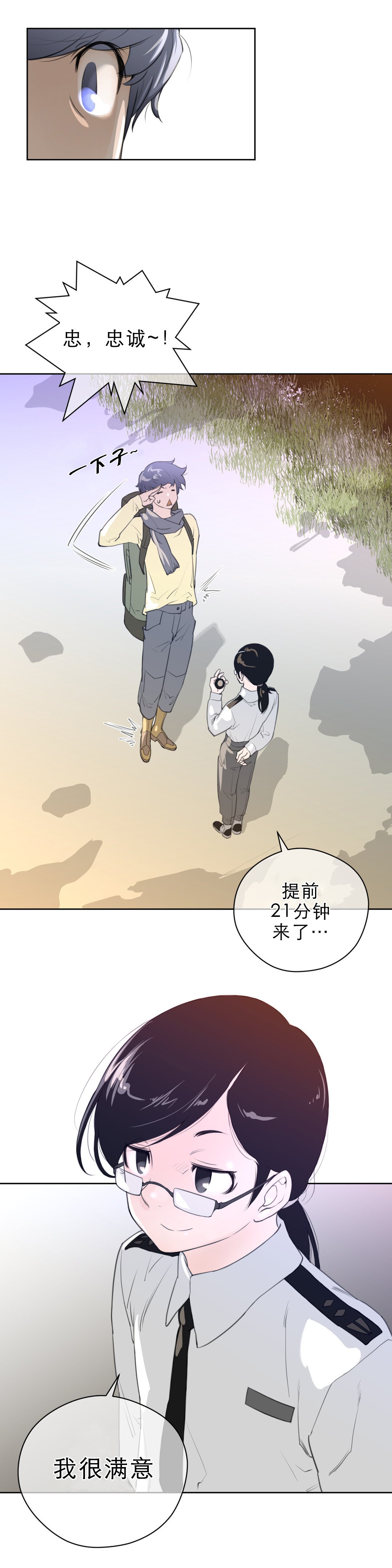 第11章：报道
